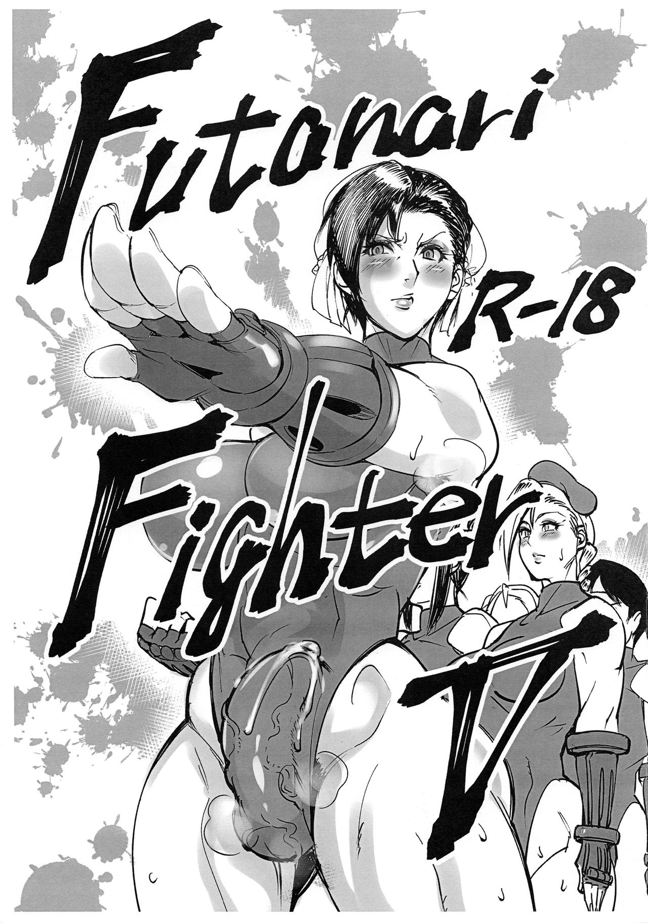 (Futaket 15) [Peanutsland (Otakumin)] Futanari Fighter V (Street Fighter) page 1 full