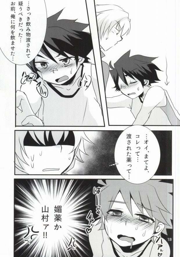 (Dramatic Change) [Nanashi Shounen (7c)] LOVELOVEPOTION (THE IDOLM@STER SideM) page 10 full