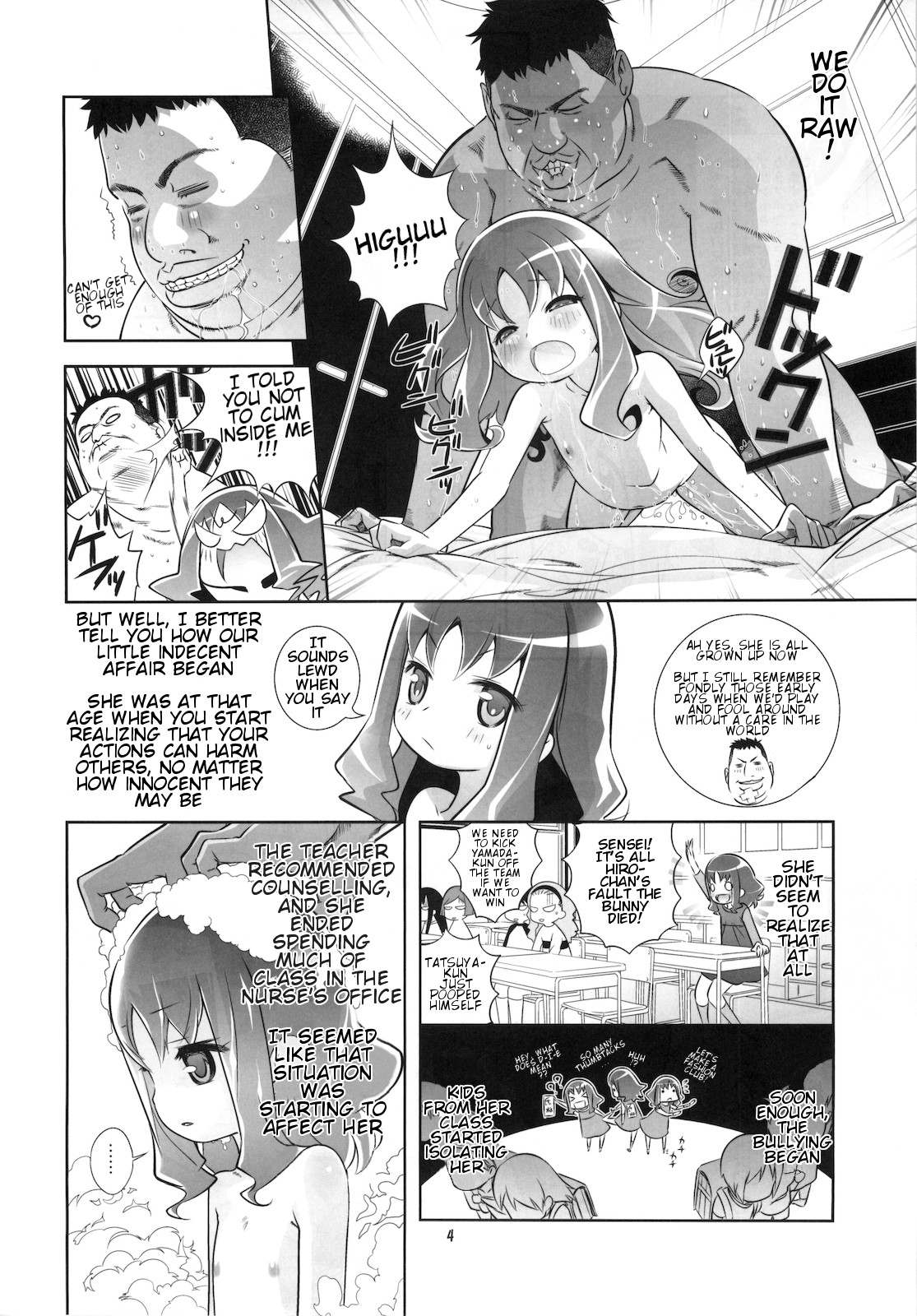 (Puniket 21) [Byousatsu Tanukidan (Saeki Tatsuya)] Erika o Yarusshu - Unstoppable the Erifuck (HeartCatch Precure!) [English] [ATF] page 4 full