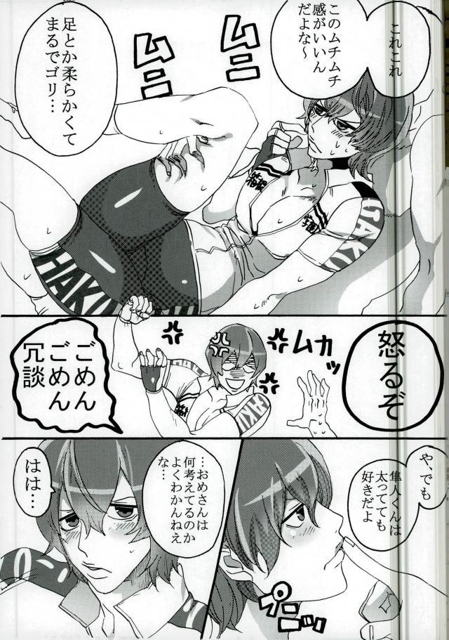 (Zenkai Cadence 2) [TAKE6 (Hohehohe)] Ore no Shinkai-san ga Konna ni Debu na Wake ga Nai (Yowamushi Pedal) page 4 full