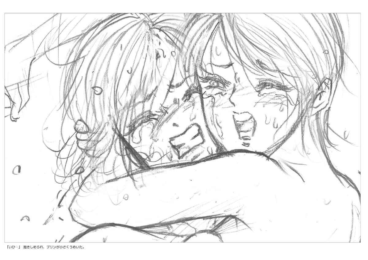 [Moewrest (Meto)] Moewrest 11 Nikudan no Milk Pudding vs Gel 2 [Digital] page 28 full