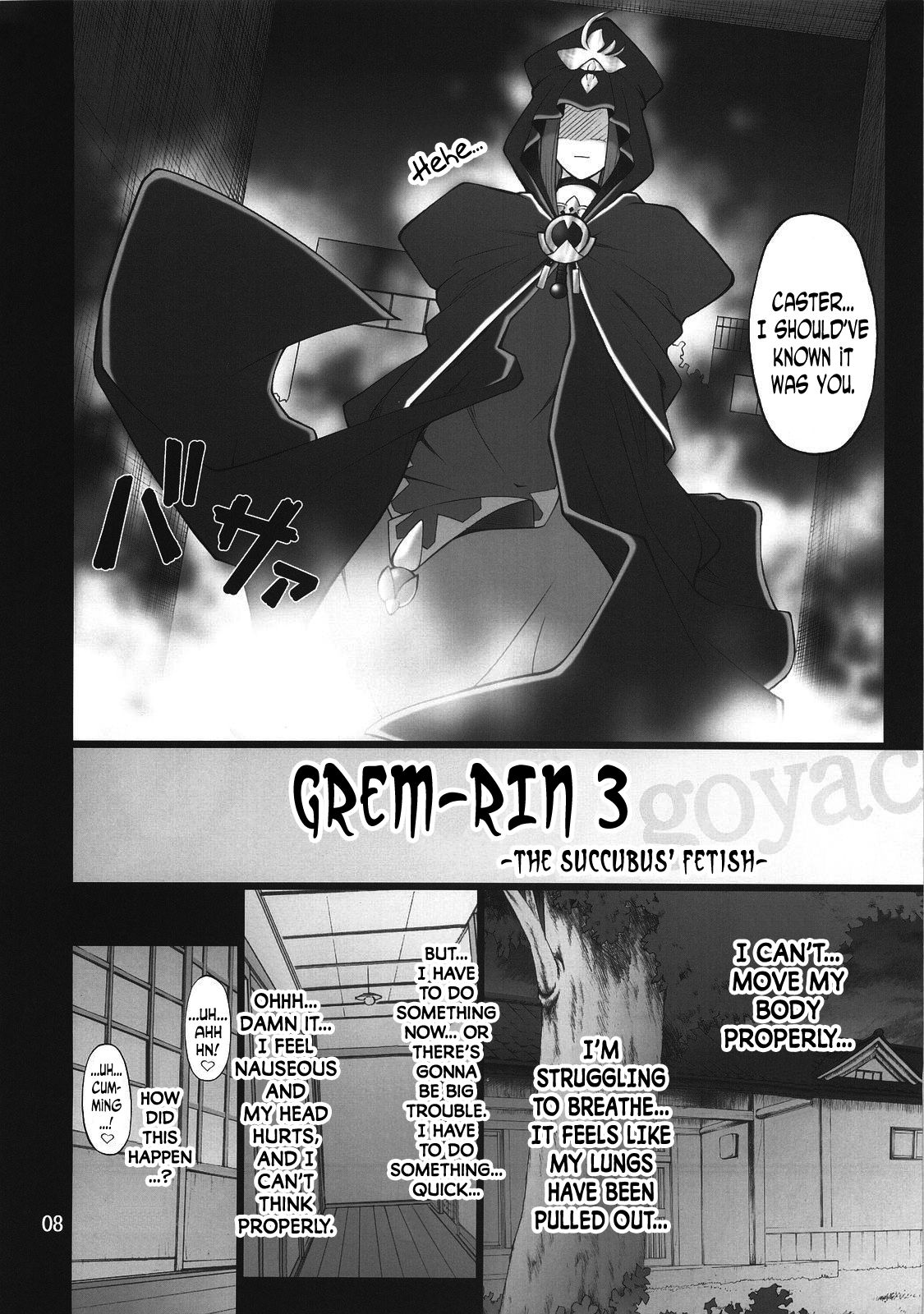 (C74) [PURIMOMO (Goyac)] Grem-Rin 3 (Fate/stay night) [English] [N04h] page 7 full