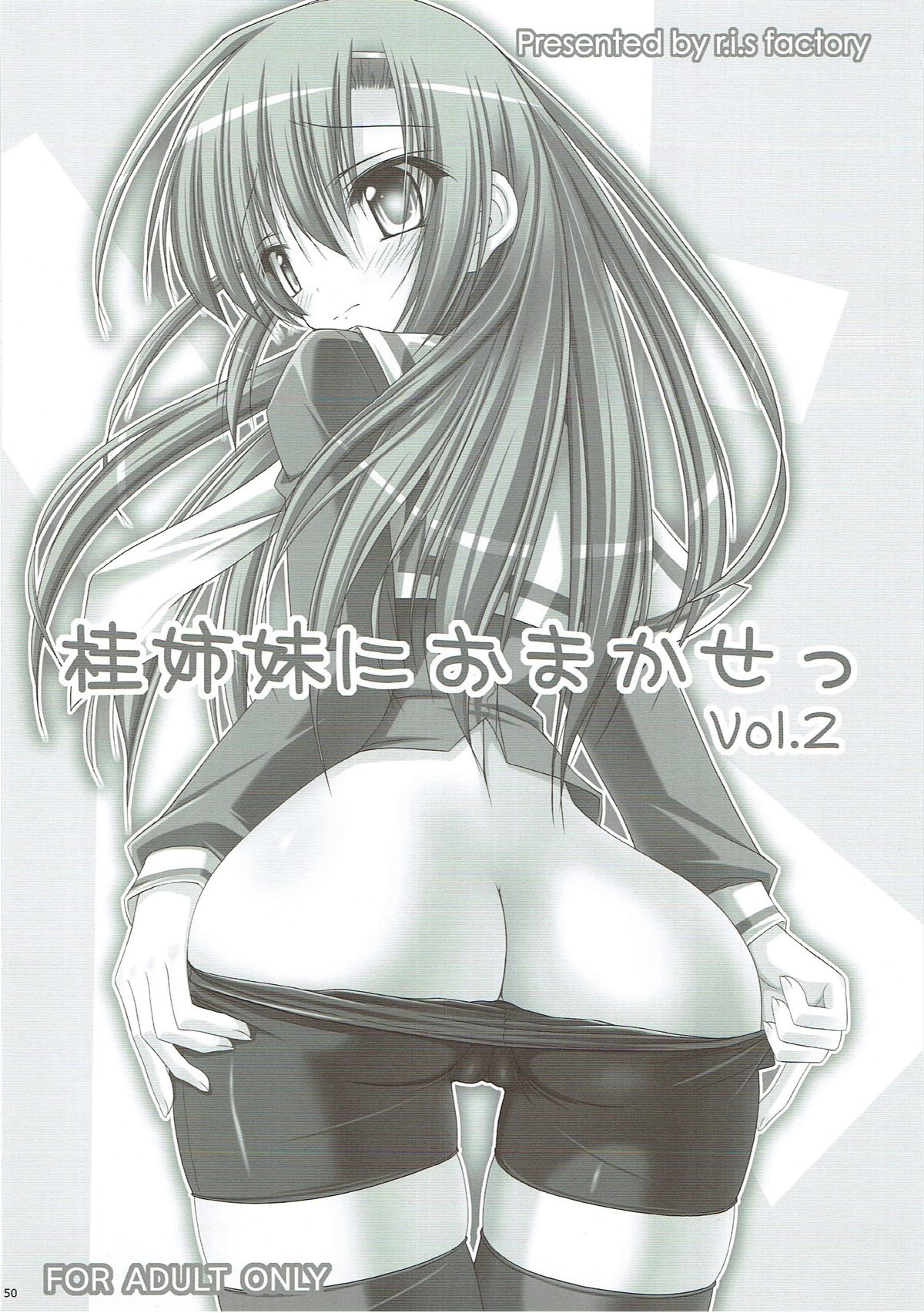 (C82) [r.i.s factory (Ruschuto)] r.i.s archive 1 (Hayate no Gotoku!) page 45 full