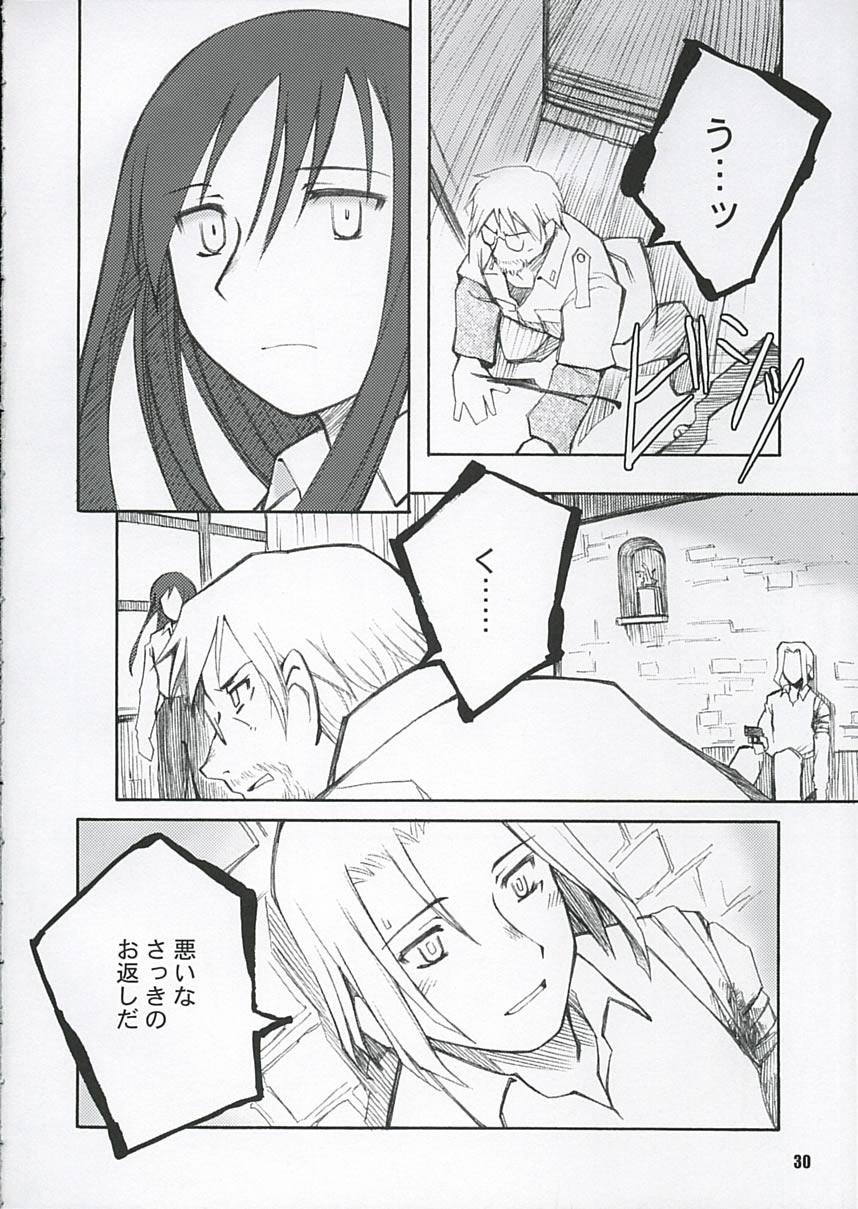 (C68) [PLANET PORNO (Yamane)] Aftertaste (Kino no Tabi) page 29 full
