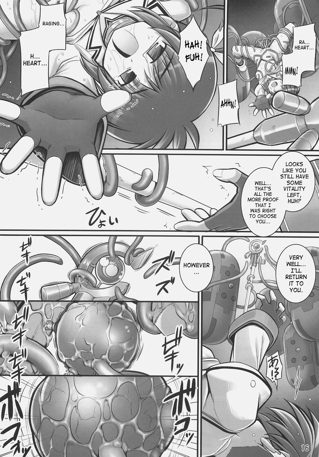 (C72) [RUBBISH Selecting Squad (Namonashi)] RE 05 (Mahou Shoujo Lyrical Nanoha [Magical Girl Lyrical Nanoha]) [English] [SaHa] page 15 full