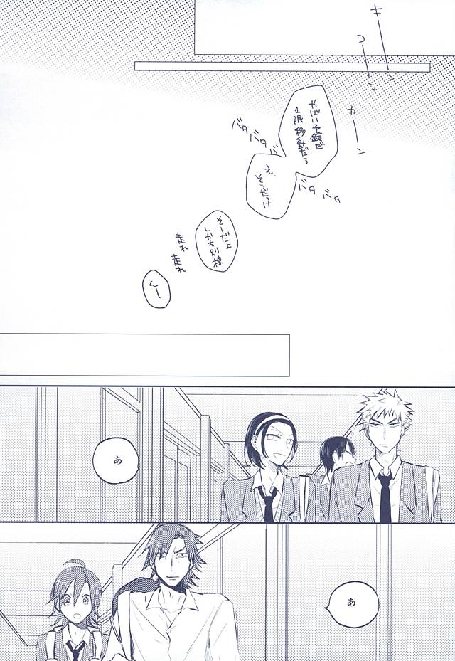 (Aoi Yama no Tenshi-sama 2) [mirailack (Rinta)] 3 no Housoku (Yowamushi Pedal) page 2 full