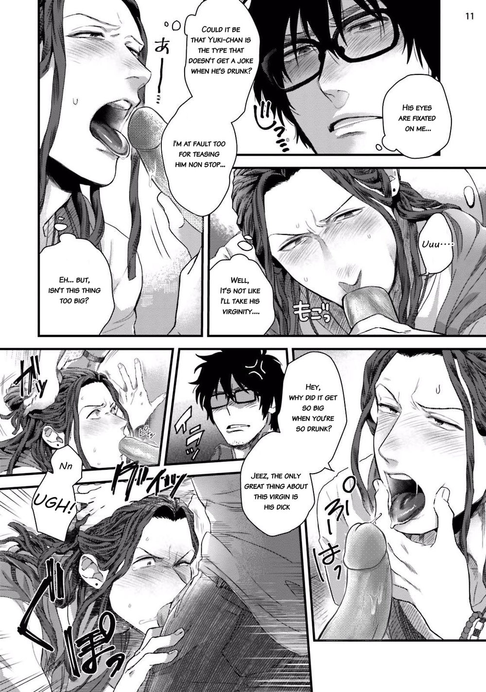 [Ken] Yarichin DJ Virgin Night [English] {JoDan Scans} [Decensored] [Digital] page 13 full