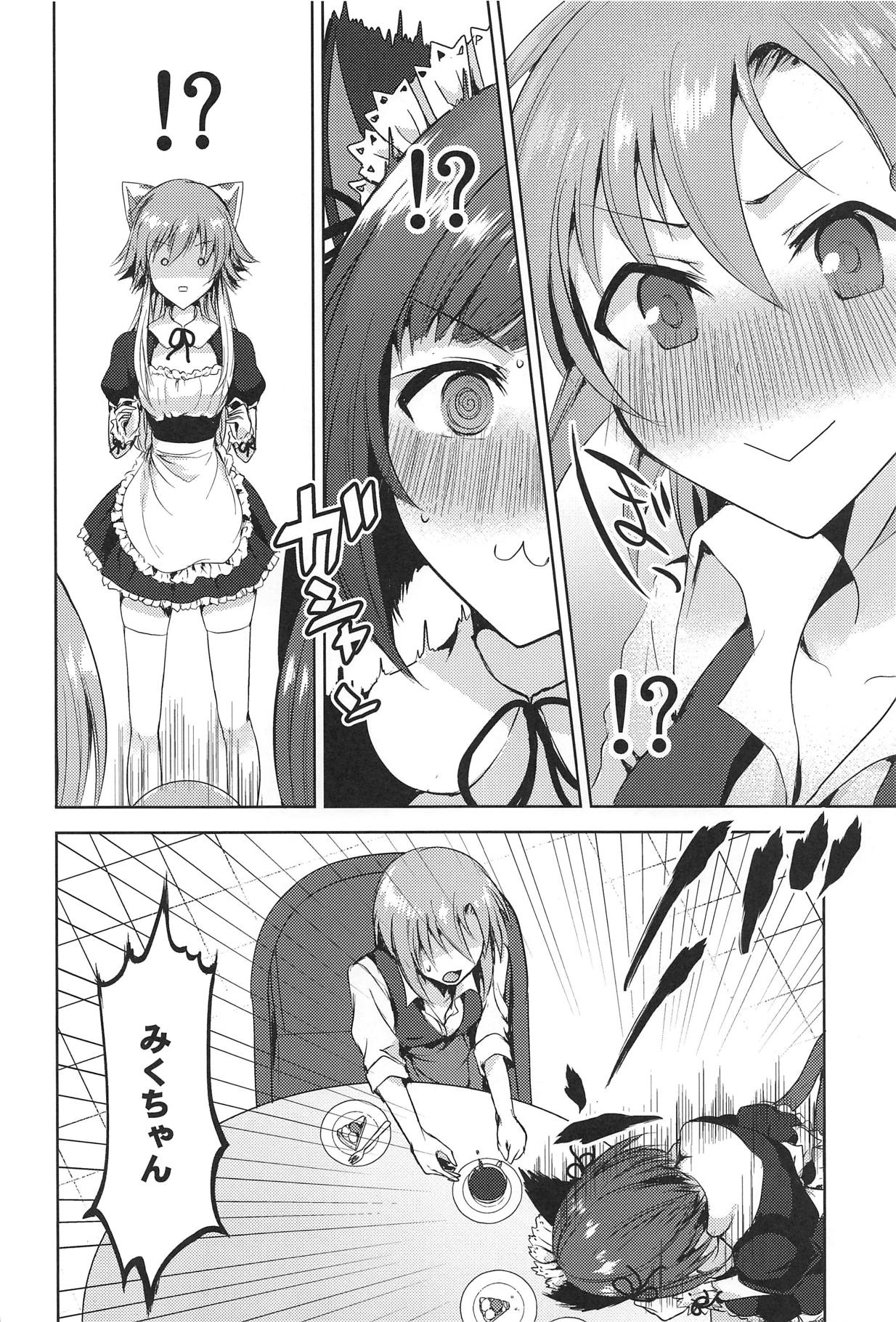 (C95) [Rayroh (Suzuse)] Order goes on!! (THE IDOLM@STER CINDERELLA GIRLS) page 7 full