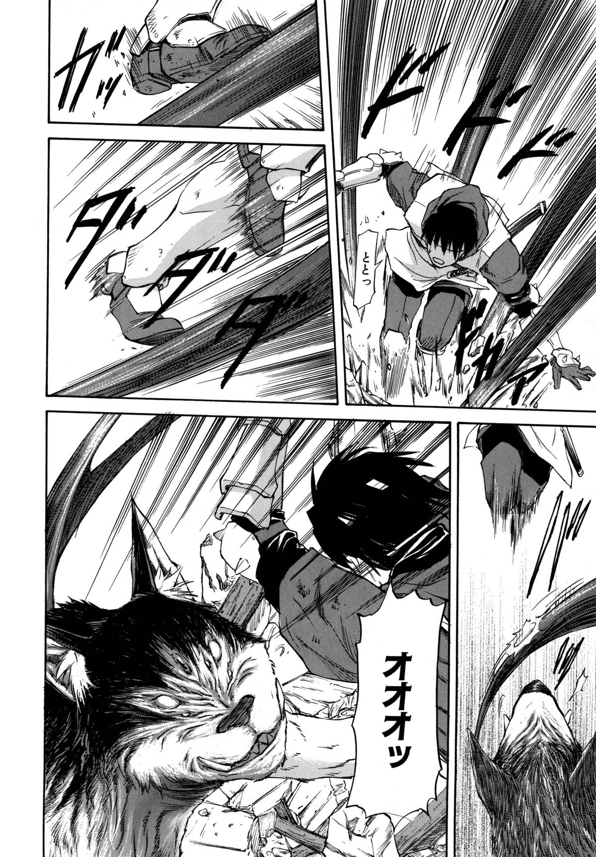 [Nagare Ippon] Parabellum 2 page 52 full
