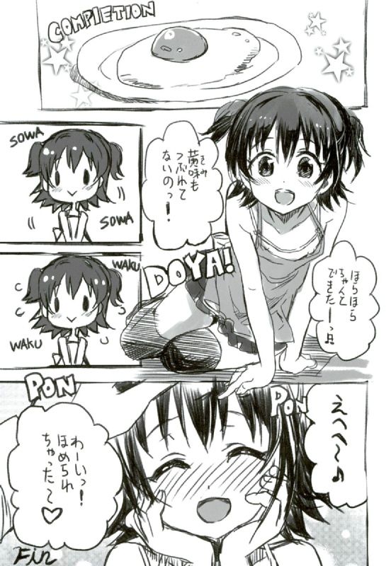 (COMIC1☆10) [Nekobasutei (Shaa)] Miria-chan wa Ode no Tenshi (THE IDOLM@STER CINDERELLA GIRLS) page 20 full