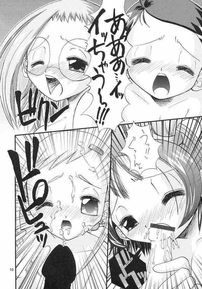 [Tokai Oohashi (Kari)] H na Majo Minarai wa Kirai desu ka? (Ojamajo Doremi) page 6 full