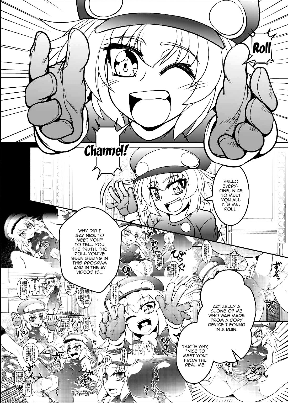 [Coffee Chazuke (Genjirou)] Roll-channel! Honjitsu no Guest wa... Watashi!? (Mega Man Legends) [English] [Doujins.com] [Digital] page 7 full
