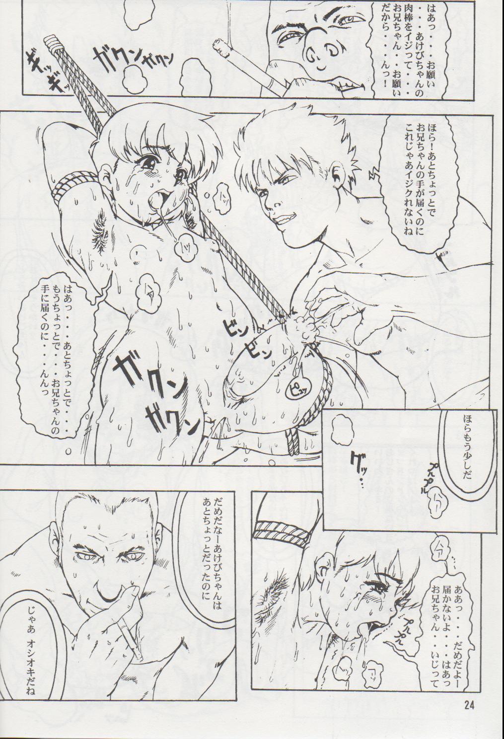 [DangerouS ThoughtS & Niku Ringo (Kiken Shisou & Kakugari Kyoudai)] NIPPON HANJUKU page 23 full