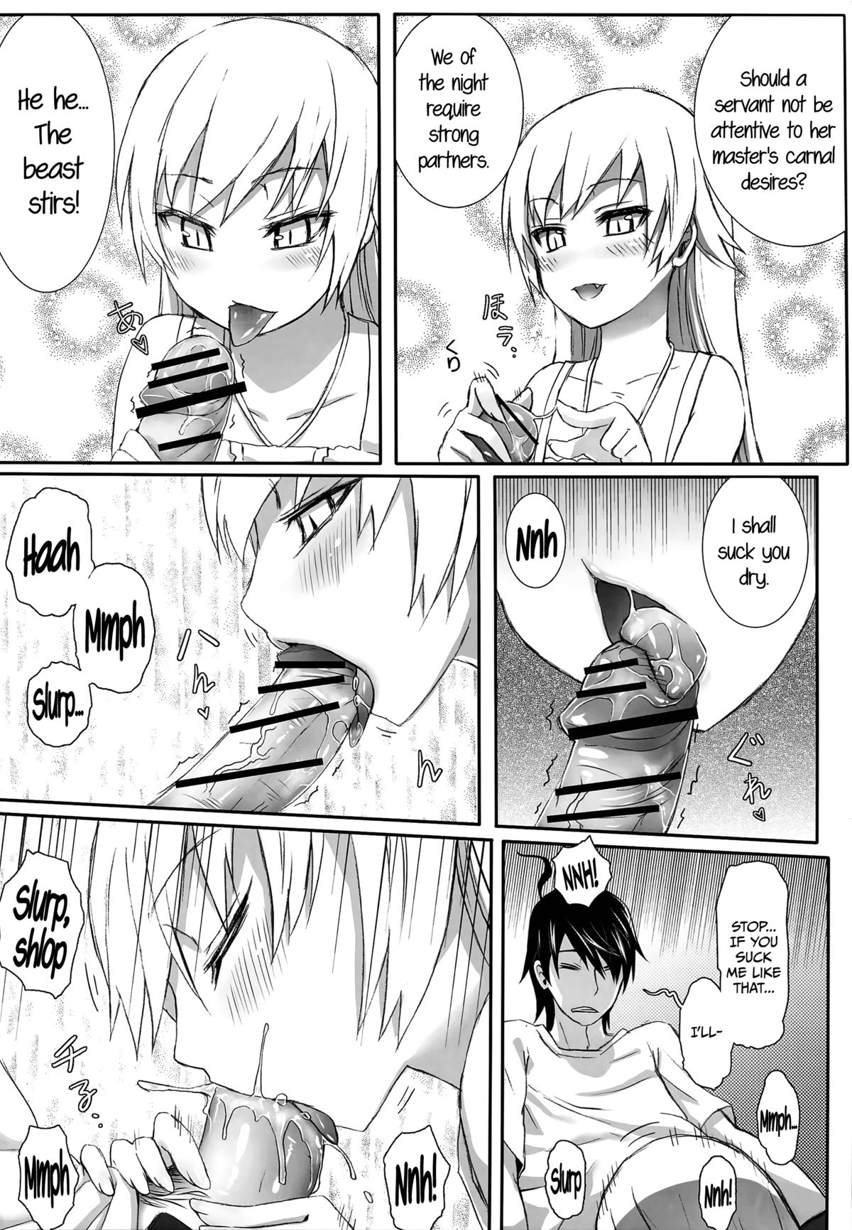 [Service Heaven (Zhen Lu)] Imouto Monogatari (Bakemonogatari) [English] =LWB + CW= page 5 full