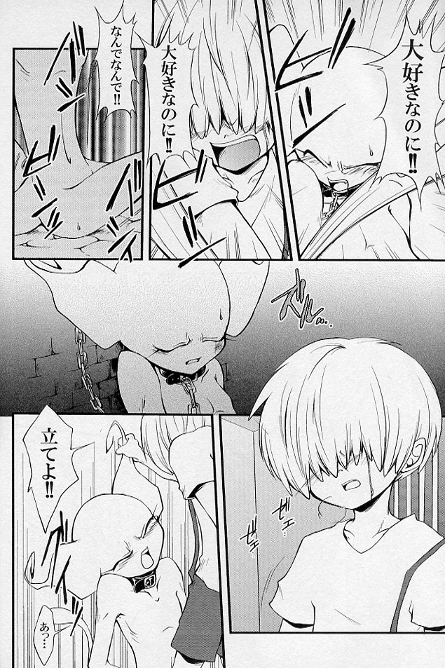 5-MeO-D  [Morphine] page 24 full