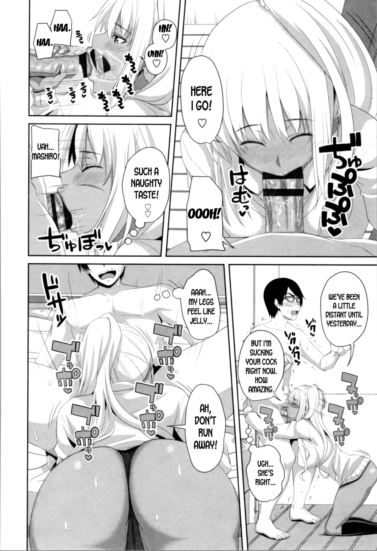 [Arsenal] Mashiro Benkyoukai | Mashiro's Study Session (Tituana Asobi) [English] [desudesu] page 8 full
