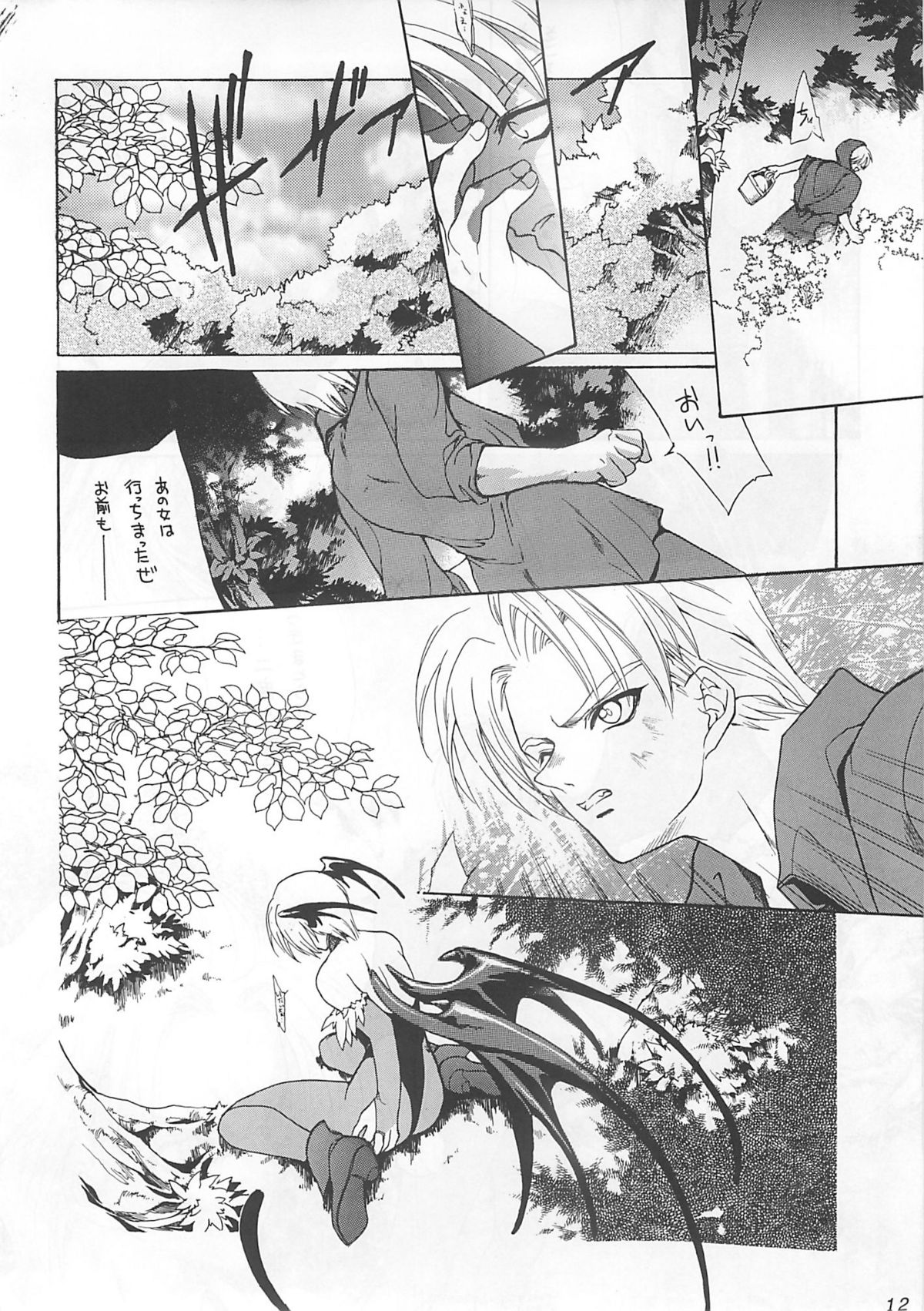 [Hanzai Tengoku (Hasei Agana)] Shinshoku (Darkstalkers) page 11 full