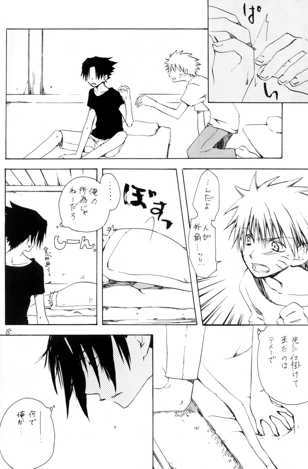 Watch Out!! (NARUTO) [Kakashi X Naruto - Sasuke X Naruto] YAOI page 18 full