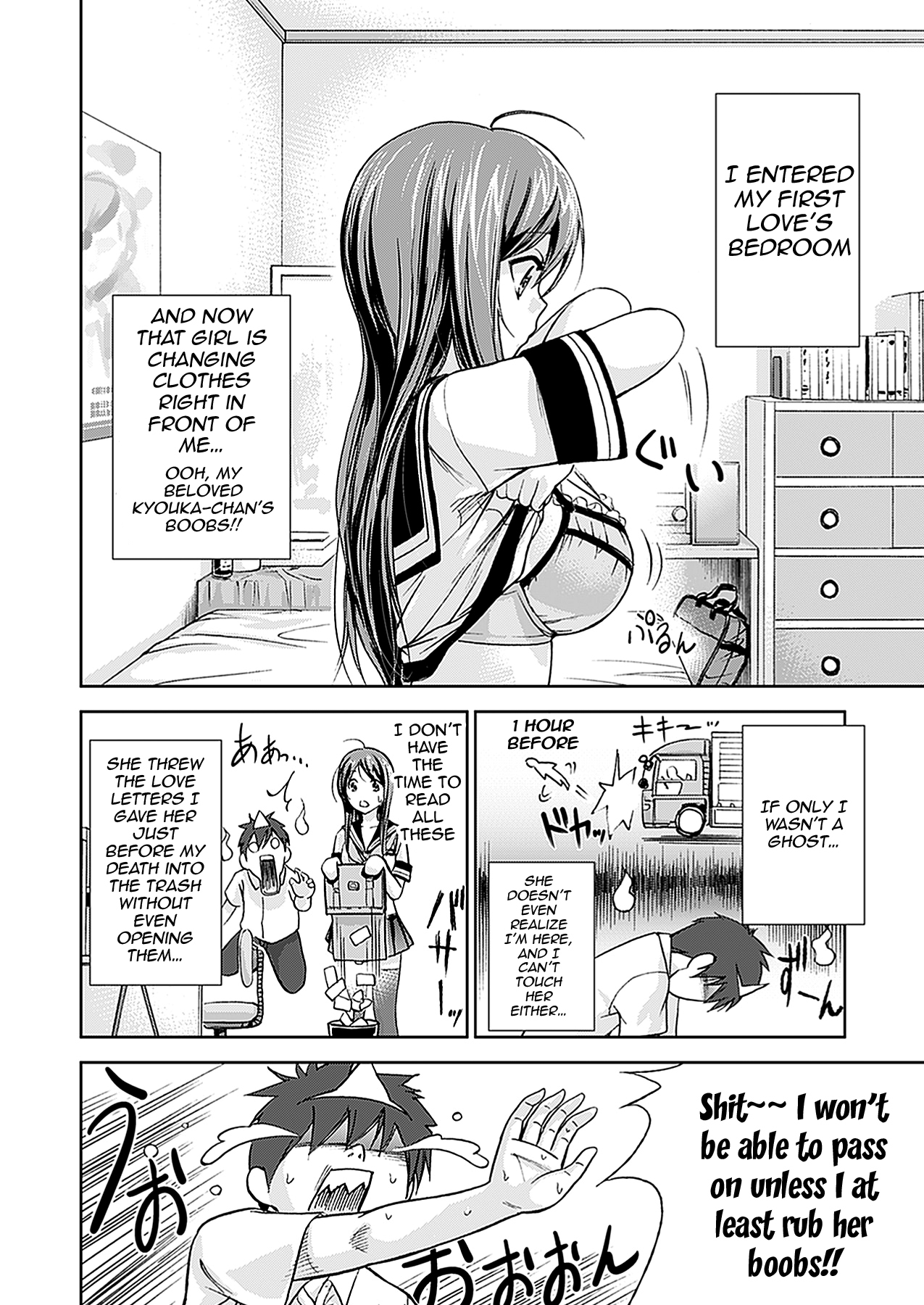 [Shikishiro Konomi] Fushigi H to School Girl | H Fantasies with School Girls Ch.1-4 [English] {doujin-moe.us} page 39 full