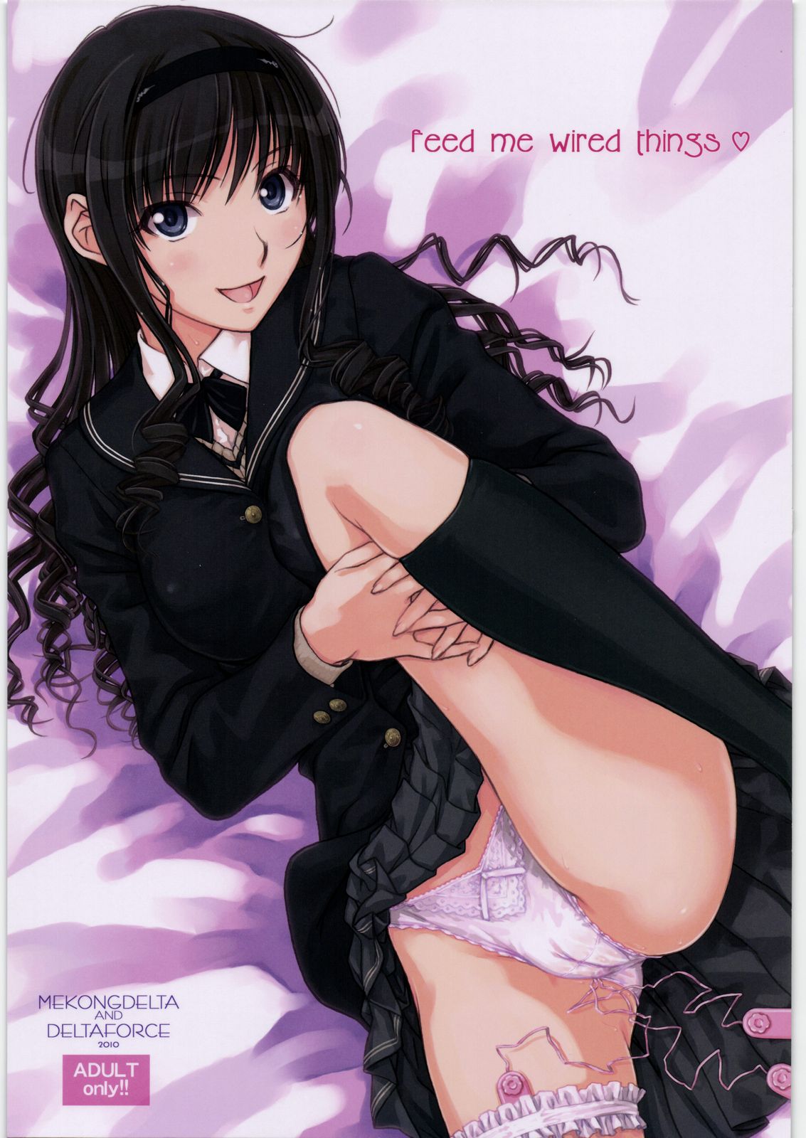 (C79) [MEKONGDELTA&DELTAFORCE (Zenki, Route39)] feed me wired things (Amagami) page 1 full