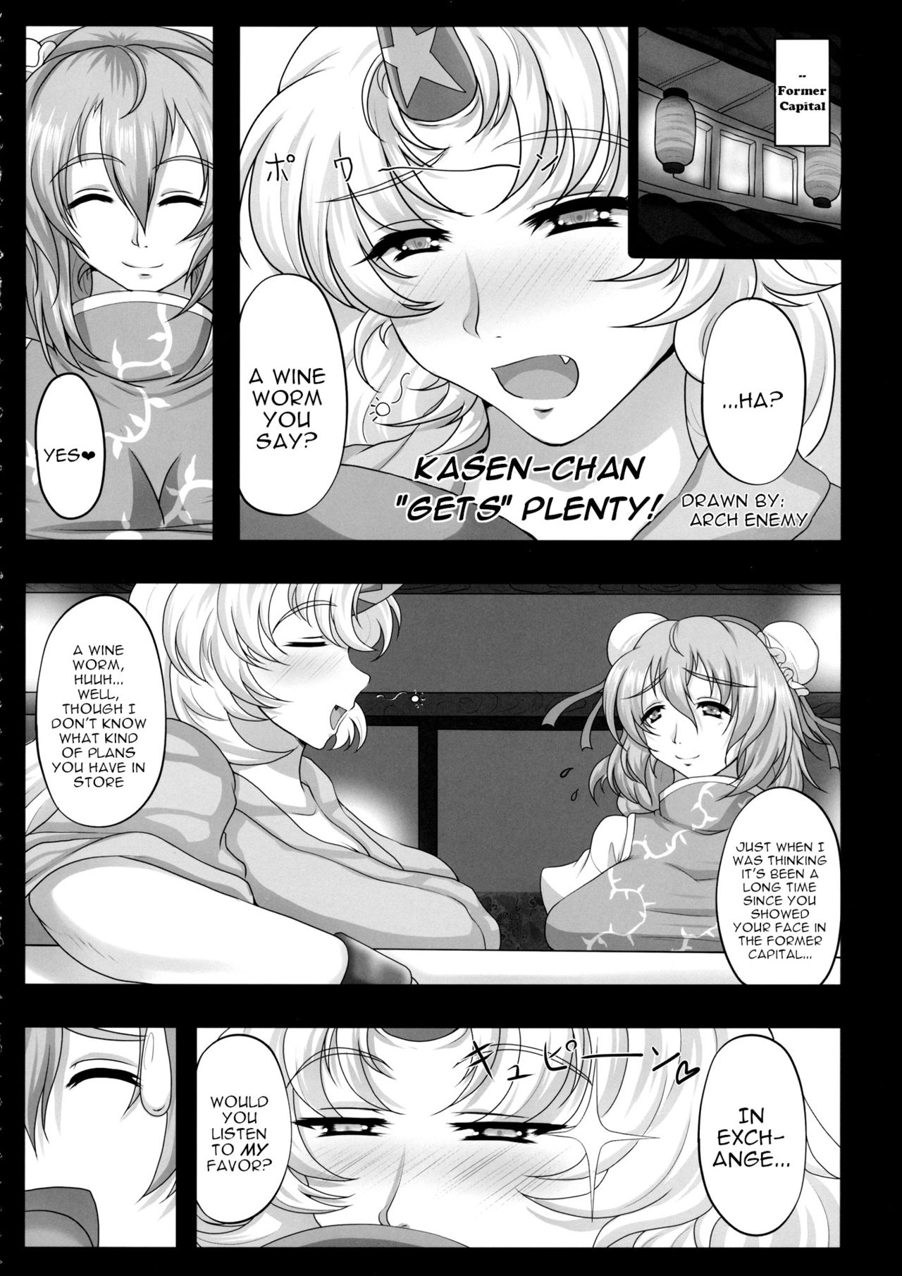 (C86) [We are COMING! (Various)] Touhou Kouousei (Touhou Project) [English] [robypoo] page 15 full