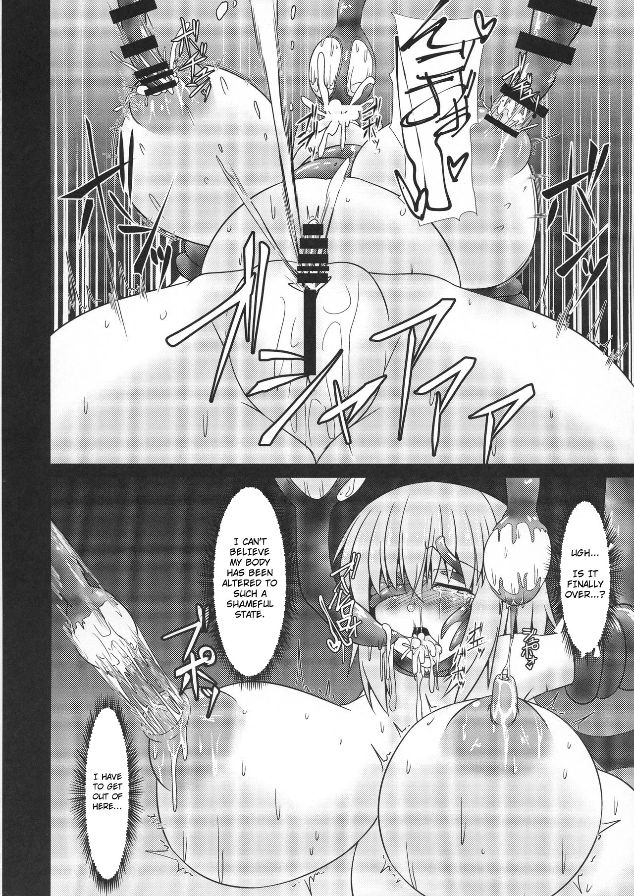 (Reitaisai 16) [Manbun no Ichi (Parmiria)] Patchouli to Remilia no Shokushu Ae | Patchouli and Remilia Served with a Side of Tentacles (Touhou Project) [English] page 16 full