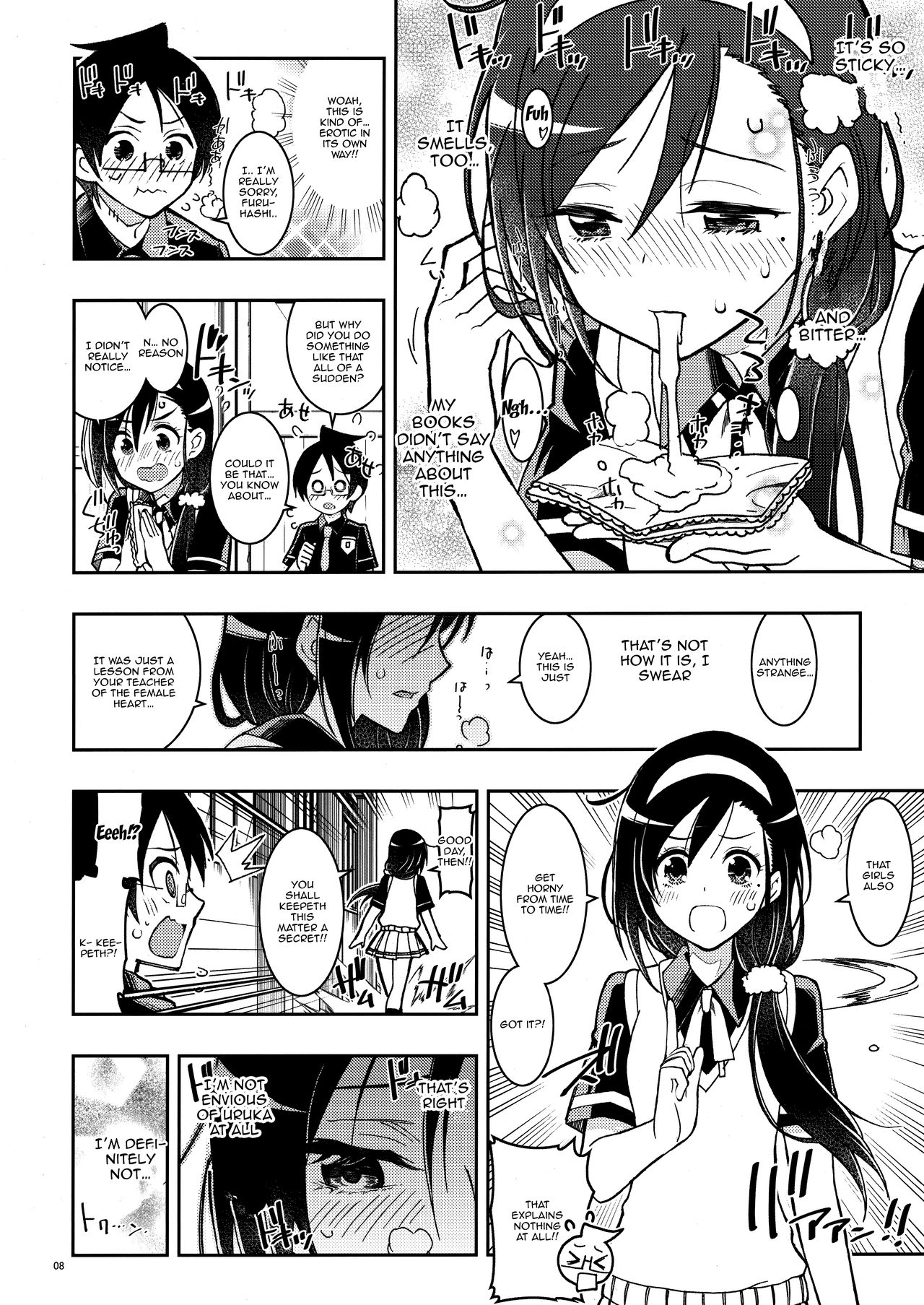 (C97) [Project Harakiri (Kaishaku)] BOKUTACHIHA FUMINOMO ASUMIMO KAWAII | Fumino and Asumi are so Cute (Bokutachi wa Benkyou ga Dekinai) [English] {Doujins.com} page 7 full