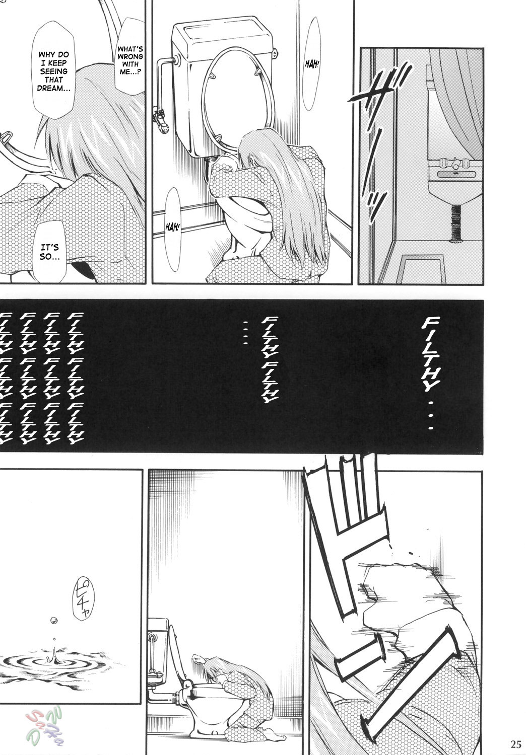 (Comic Castle 2006) [Studio Kimigabuchi (Kimimaru)] Negimaru! 4 (Mahou Sensei Negima!) [English] [SaHa] page 24 full