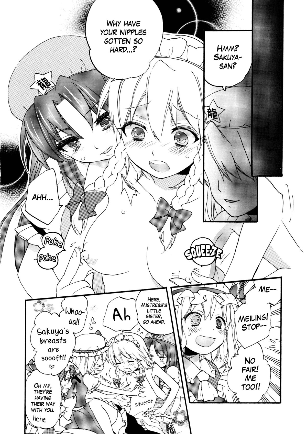 (SPARK6) [Koniro Drops (Morishima Kon)] Maid ni Private wa Arimasen | Maids Have No Privacy (Touhou Project) [English] {Yuri-ism} page 8 full