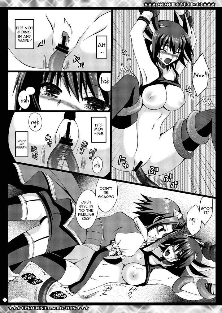 (C75) [CeSALiON (Cesar)] SIGNER×SIGNER (Yu-Gi-Oh! 5D's) [English] page 6 full