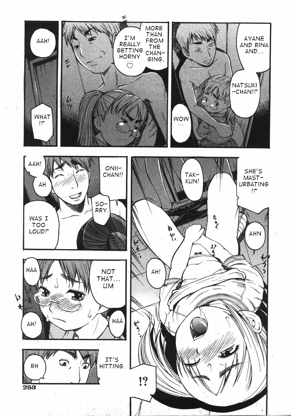 [Tecchan] Locker no Naka (COMIC Shoujo Tengoku 2007-11) [English] page 9 full