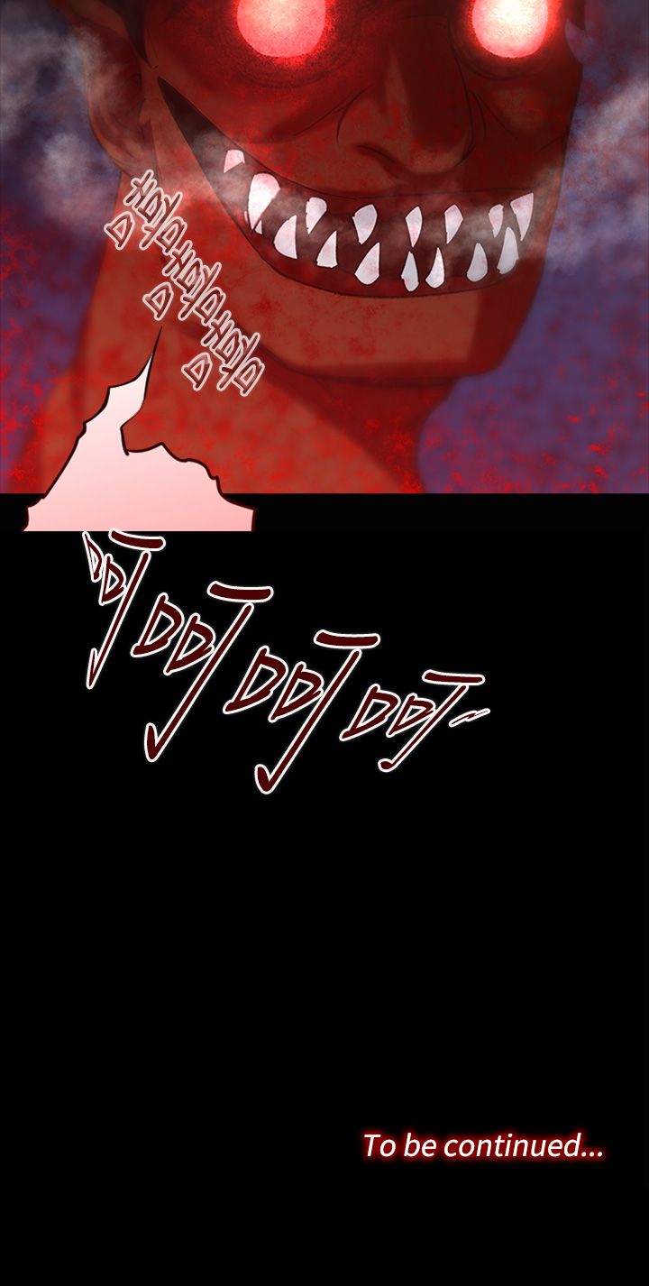 中文韩漫 禍亂 Ch.1-10 [Chinese] page 27 full