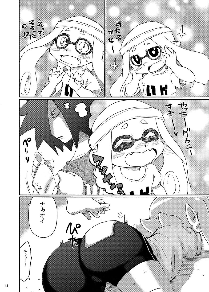 [Kirimoti Texcha (Yoyoyoyou)] Dauni! (Splatoon) page 10 full