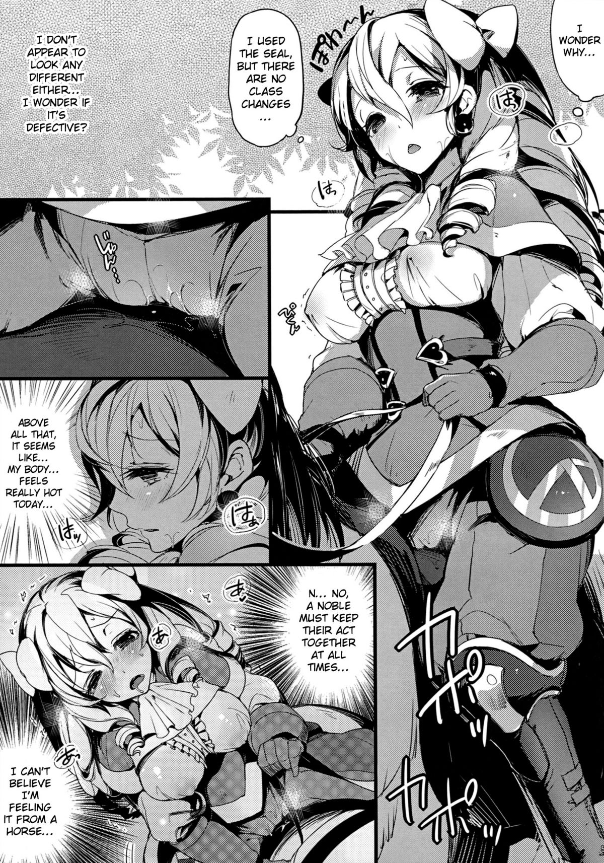 (C82) [Current Storage (momi, pyon-kti)] DuaLunatic (Fire Emblem Awakening) [English] {doujin-moe.us} page 4 full