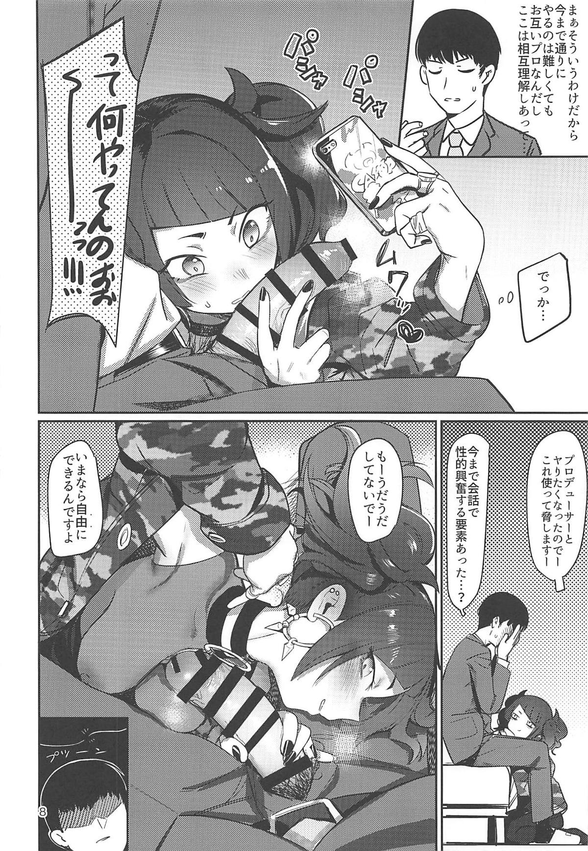 (C96) [PYPYworks (Syamonabe)] Hee, Mamimi Hayakuchi de Shabereru jan (THE iDOLM@STER: Shiny Colors) page 7 full