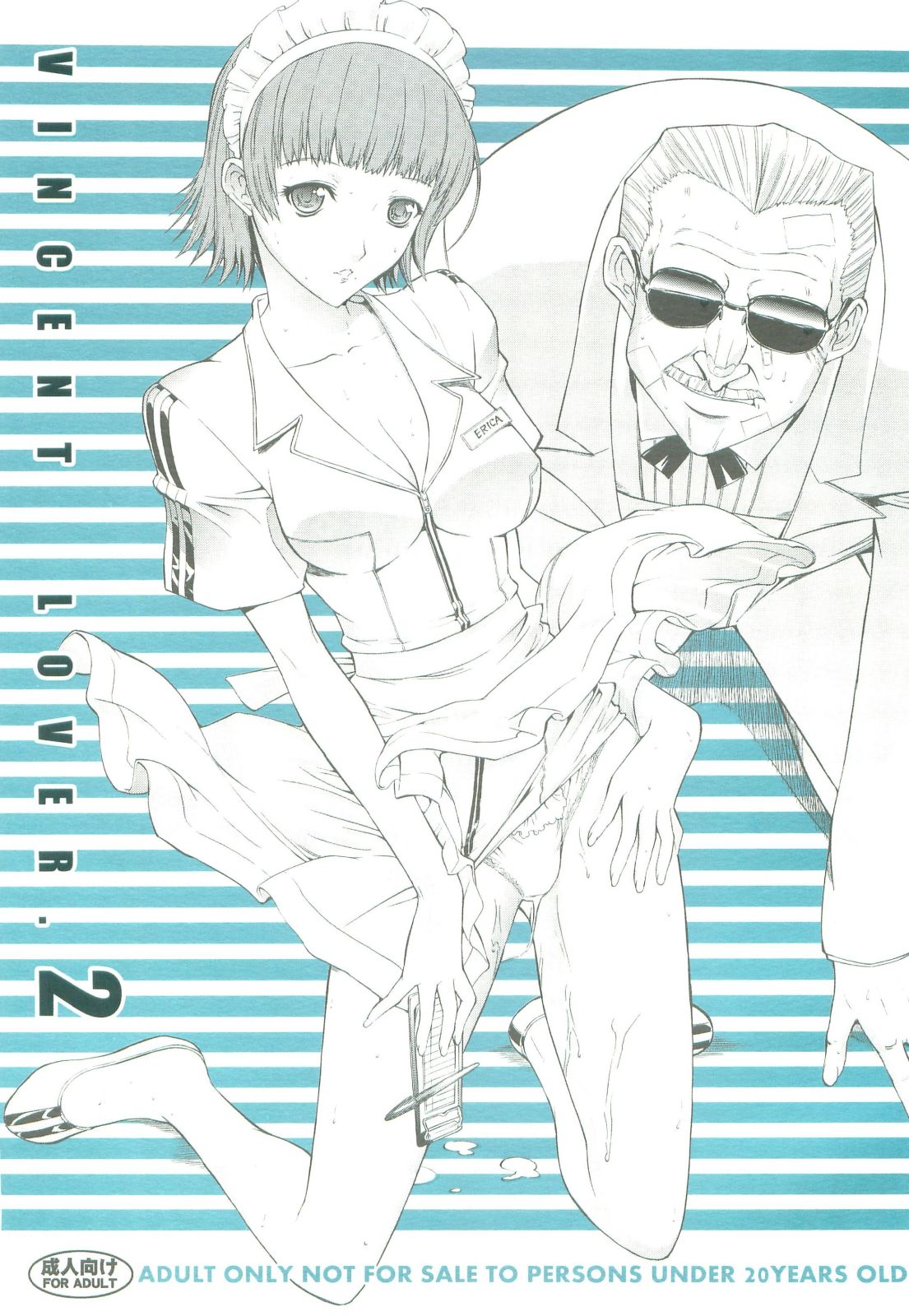 (C81) [Kino Manga Sekkeishitsu (Kino Hitoshi)] VINCENT LOVER. 2 (Catherine) page 1 full