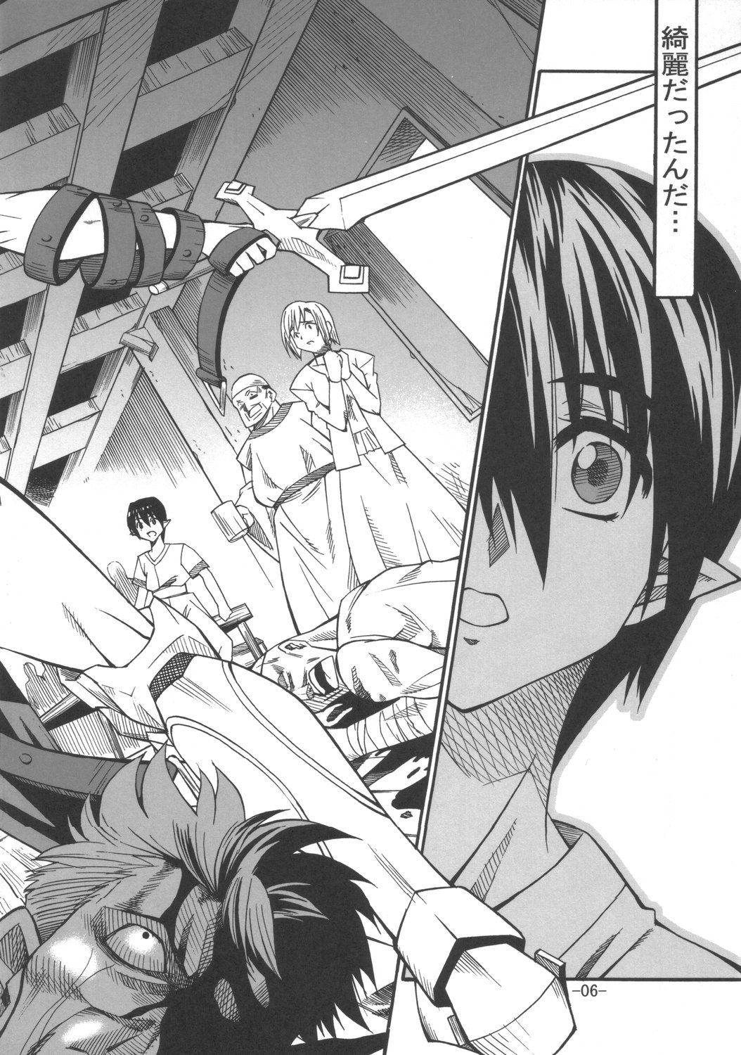 (C70) [Danbooru(Sagamiya Takafumi)] kenkirei (Queen's Blade) page 5 full