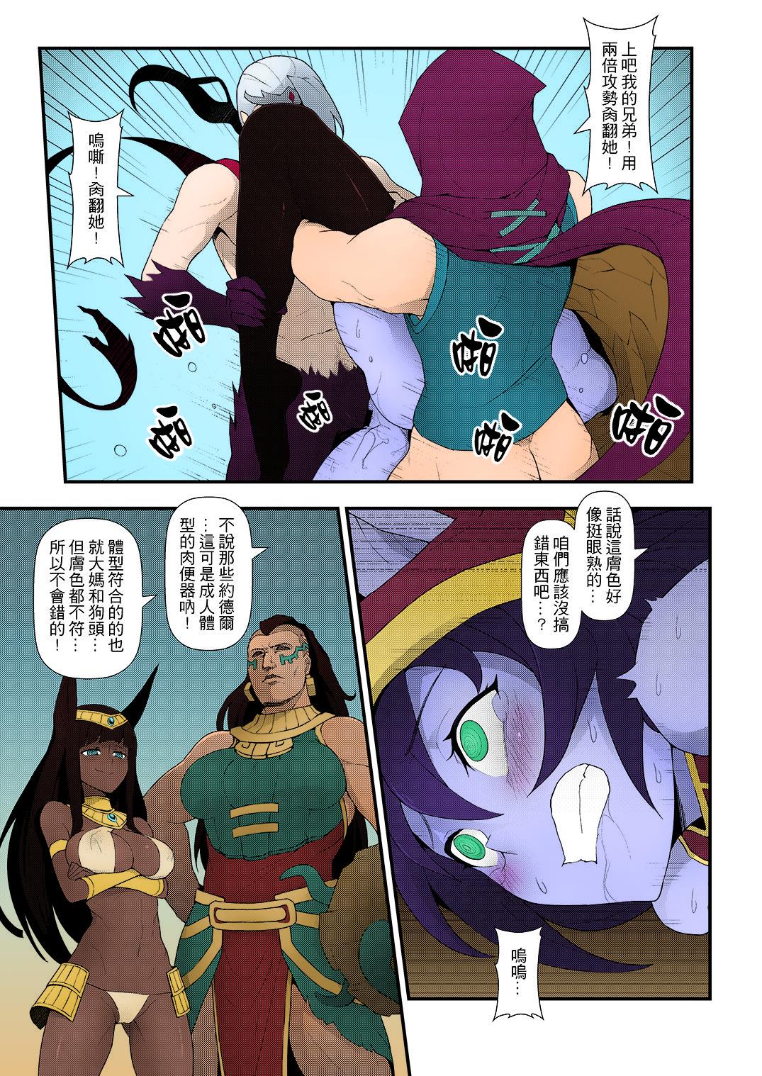 (FF28) [CreSpirit (Waero)] ININ league 2 (League of Legends) [Chinese] [Colorized] page 13 full