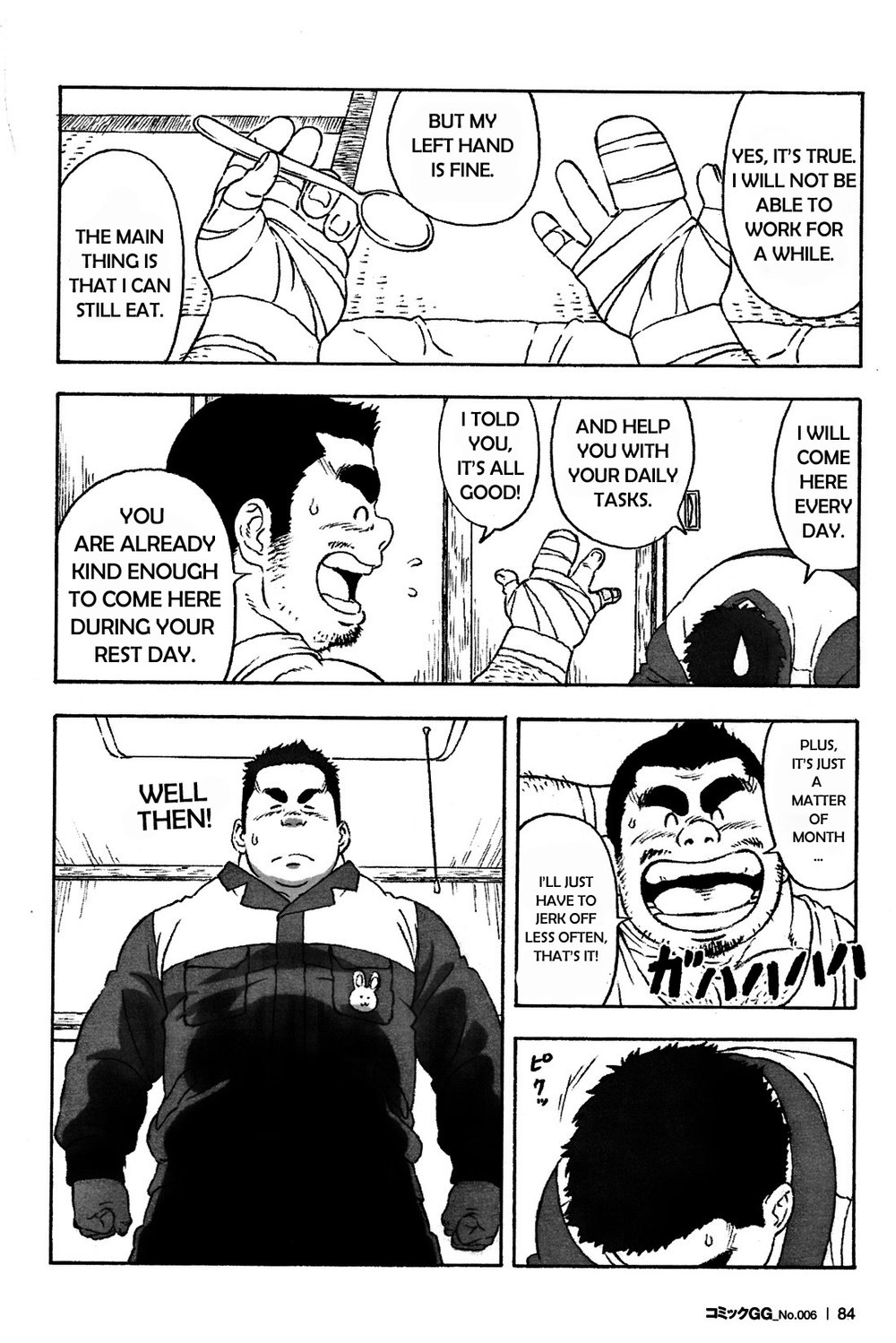 [TAMA] Senpai (Comic G-men Gaho No. 06 Nikutai Roudousha) [English] {Gamerjunkie} [Decensored] page 2 full