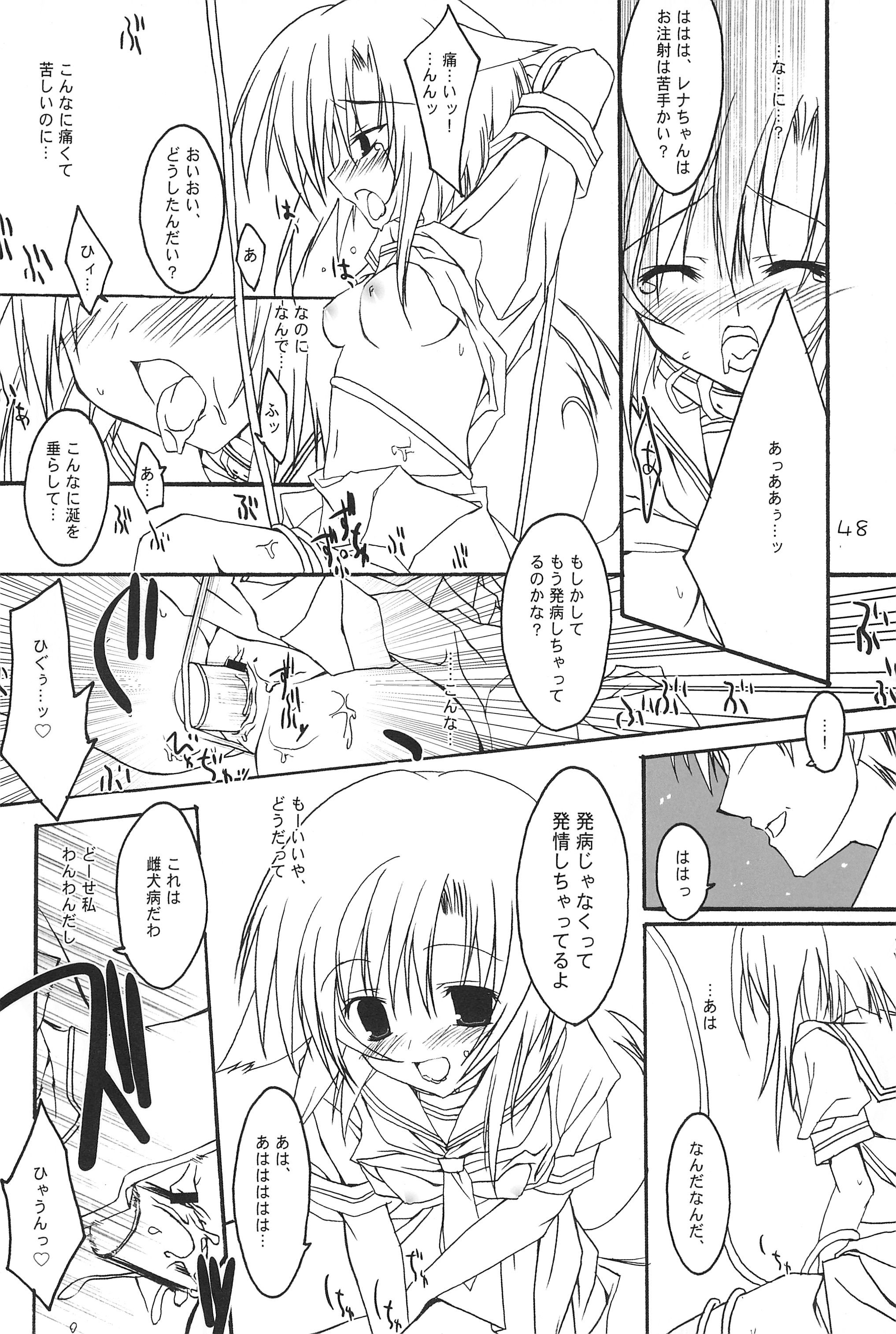 (C71) [Toriaezu(kari) (Tororo)] BUCHIKOWASHI (Higurashi no Naku Koro ni) page 50 full