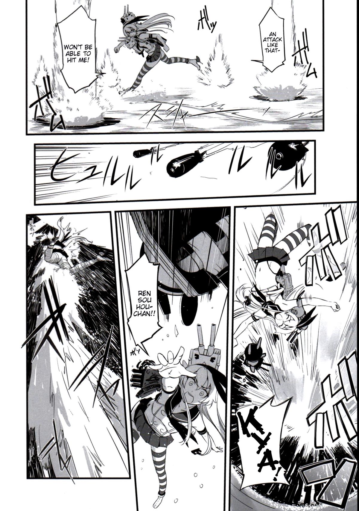 (C84) [G-Power! (SASAYUKi)] Shimakaze ga Rokaku Saremashita! | Shimakaze Has Been Captured! (Kantai Collection) [English] {doujin-moe.us} page 3 full