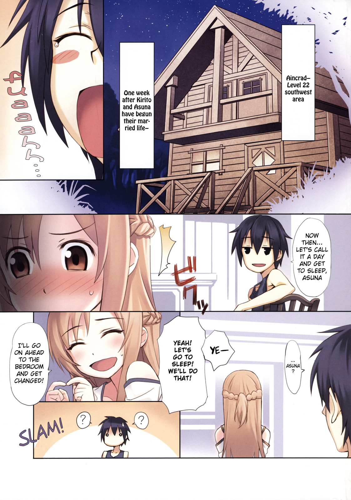 (C81) [ASTRO CREEP (Matsuryu)] Sword Art Extra (Sword Art Online) [English] [life4Kaoru] page 5 full