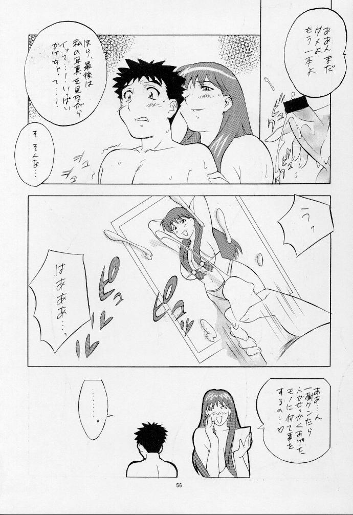(C56) [ALPS, Okachimentaiko Seisakushitsu, Rippadou (Various)] Okachimentaiko Nariyuki (Various) page 55 full