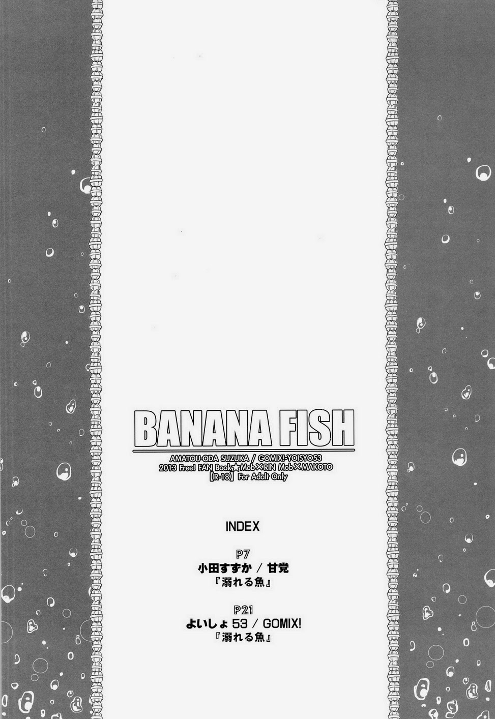 [Amatou, GOMIX! (Oda Suzuka, Yoisho53)] BANANA FISH (Free!) page 6 full