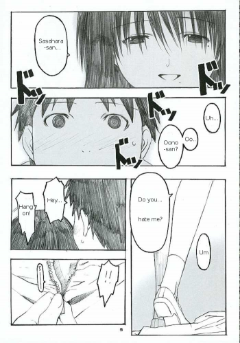 (C69) [Kansai Orange (Arai Kei)] Oono Shiki #2 (Genshiken) [English] =LWB= - page 4