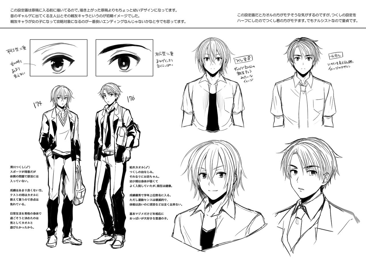 [UTEN+ (Uten Ameka)] Ore no Shinyuu wa TS (Seitenka) Taishitsu [Digital] page 36 full