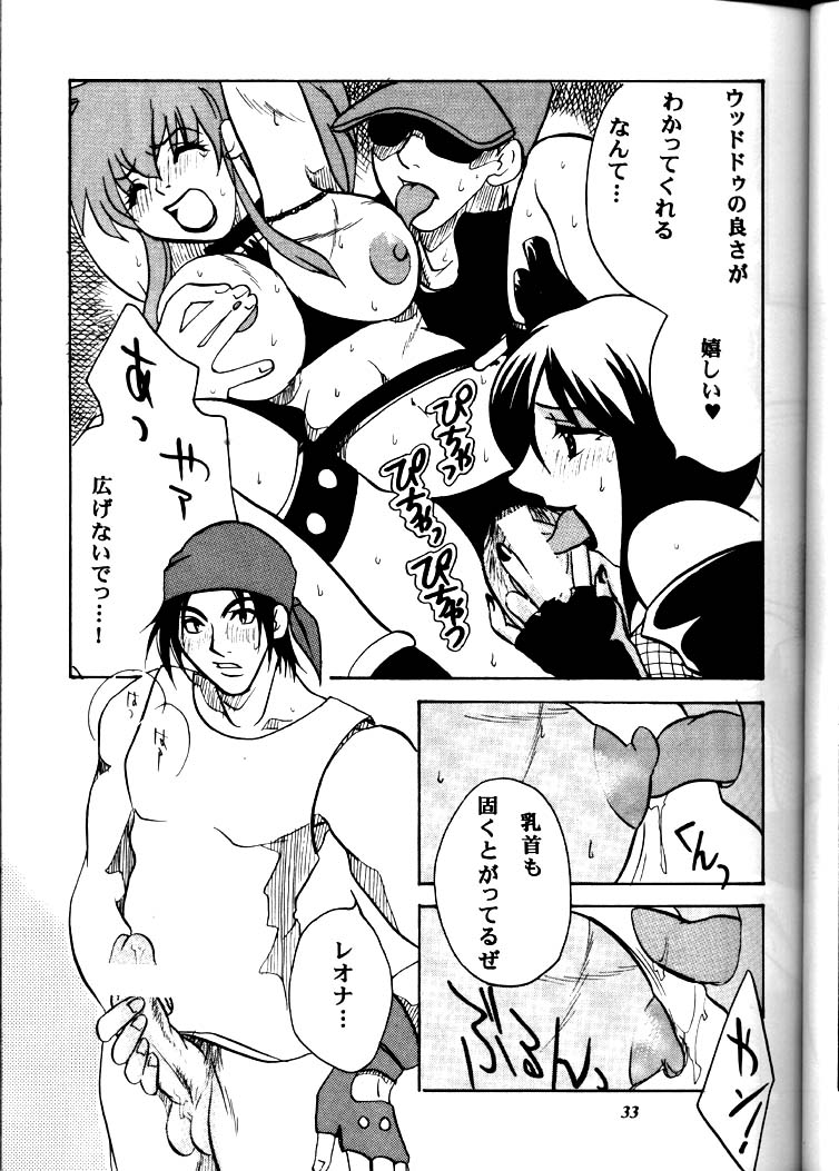 (C57) [METAL Bunshitsu (Higashimidou Hisagi)] MEGALO SHOT (King of Fighters) page 32 full