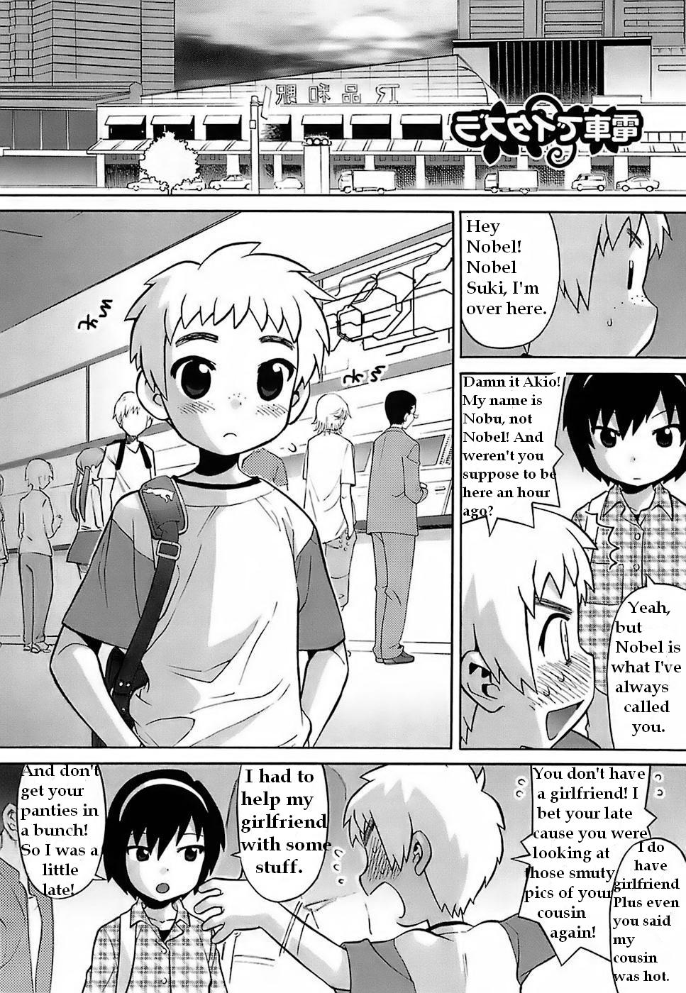 Fun on the Train [English] [Rewrite] page 1 full