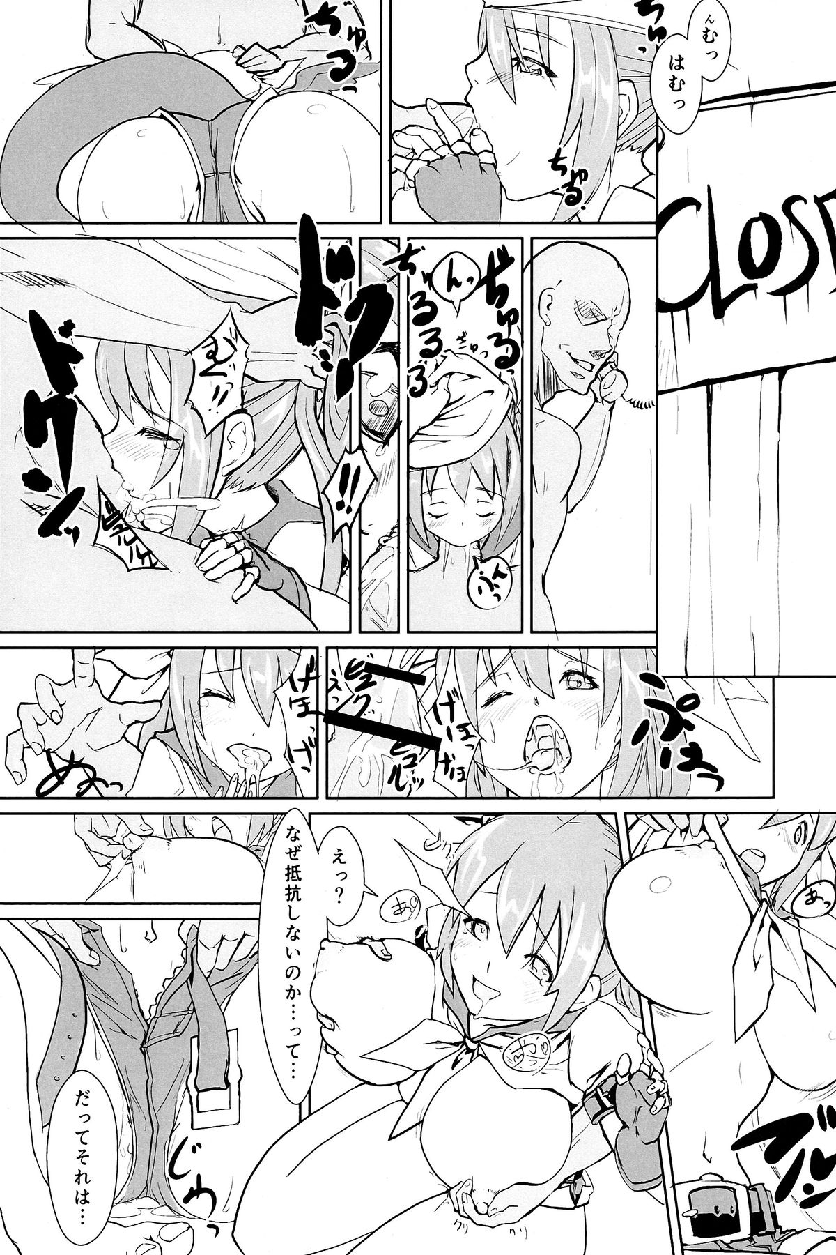 (C84) [Kyoshoku Shou (Kanzaki Nihaha, notequal)] ARCOID (BLAZBLUE, GUILTY GEAR) page 7 full