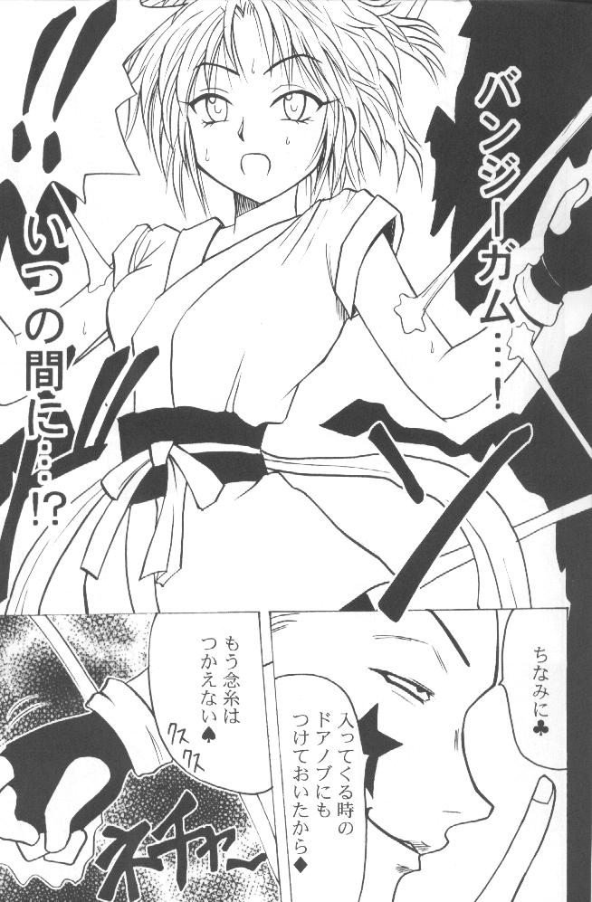 (C58) [Crimson Comics (Crimson)] Shinshikujizai no Ai (Hunter x Hunter) page 3 full